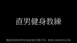 Chinese Gay XXX Tube 9